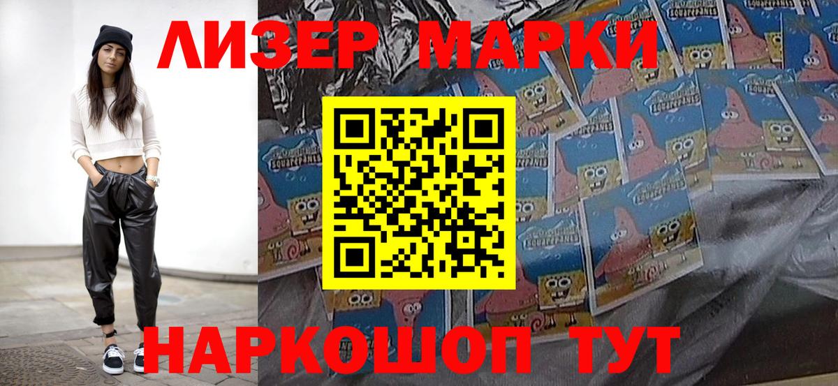 Гудермес  Марки NBOMe 1500мкг  Вход с VPN  Марки N-bome  цена   Марки NBOMe 1500мкг 