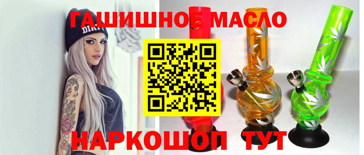 Гудермес  Дистиллят ТГК Wax  Вход с VPN  Дистиллят ТГК вейп с тгк 