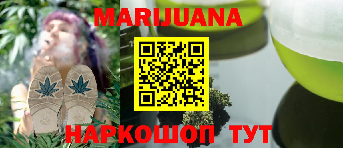 Бошки марихуана Bruce Banner  Бошки Шишки марихуана  Гудермес  Каннабис ГИДРОПОН  Вход с VPN 